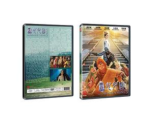 The Monkey King 3 Chinese Movie DVD With English Subtitles