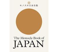 The Monocle Book of Japan