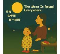 The Moon Is Round Everywhere