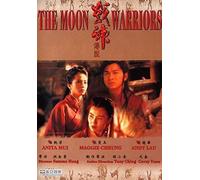 The Moon Warriors [USA] [DVD]
