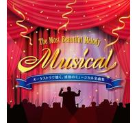 オーケストラで聴く、感動のミュージカル名曲集~The Most Beautiful Melody ”Musical”