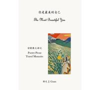 The Most Beautiful You: 你是最美的自己