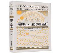 The Mountains of Gold (Chinese Edition)