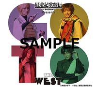 『最遊記歌劇伝the Movie -Bullets-』Presents Go To the West -Bullets-ver.