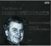The Music of Mikis Theodorakis
