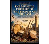 THE MUSICAL CULTURE OF THE PEOPLES OF THE EAST ("The World of Maqoms": A Study of the Musical Traditions of Uzbek, Tajik, Turkmen, Kyrgyz, and Kazakh Peoples)