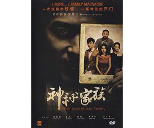 The Mysterious Family Chinese Movie DVD With English Subtitles