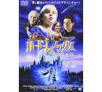 The Mystery of the Black Rose [Alemania] [DVD]