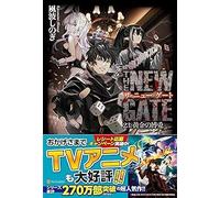 THE NEW GATE 黄金の博兎