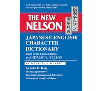 The New Nelson Japanese-English Character Dictionary