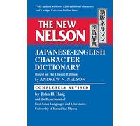 The New Nelson Japanese-English Character Dictionary