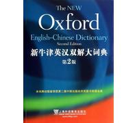 The New Oxford English-Chinese Dictionary (Second Edition)(Chinese Edition)