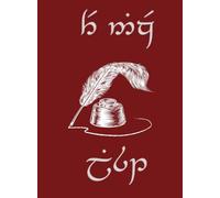 The Nice List in Elvish