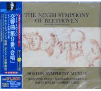 The Ninth Symphony Of Beethoven;Leonore Overture N 3