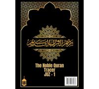 The Noble Qur’an Tracer - Juz 1 (The Noble Qur’an Tracer - Juz by Juz (Mishkat Series))