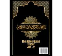 The Noble Qur’an Tracer - Juz 2 (The Noble Qur’an Tracer - Juz by Juz (Mishkat Series))