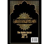The Noble Qur’an Tracer - Juz 3 (The Noble Qur’an Tracer - Juz by Juz (Mishkat Series))