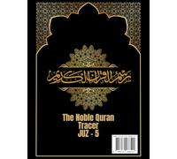 The Noble Qur’an Tracer - Juz 5 (The Noble Qur’an Tracer - Juz by Juz (Mishkat Series))