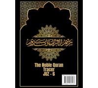 The Noble Qur’an Tracer - Juz 6 (The Noble Qur’an Tracer - Juz by Juz (Mishkat Series))