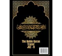 The Noble Qur’an Tracer - Juz 8 (The Noble Qur’an Tracer - Juz by Juz (Mishkat Series))