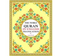 The Noble Qur'an in English Translation: An Interpretative Message for New Reverts and Non Muslims (Education and Islamic Studies Books)