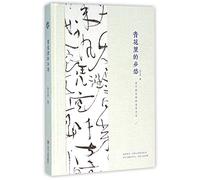 The Nostalgia in China Flower (hardcover) (Chinese Edition)