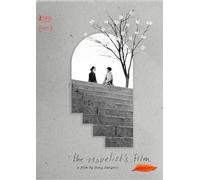 The Novelist's Film [USA] [DVD]