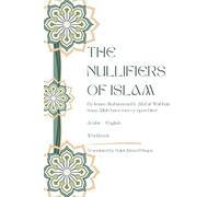 The Nullifiers of Islam by Imam Muhammad b. 'Abd al-Wahhab - WORKBOOK: Arabic to English Translation of Nawaqid al-Islam WORKBOOK