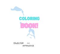 The Ocean ABCs Coloring Adventure (Japanese & English)