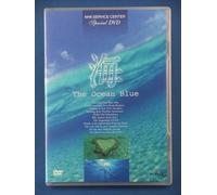 海 ~The Ocean Blue~ [DVD]