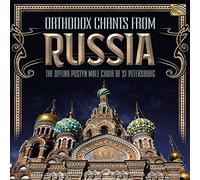 The Optina Pustyn Male Choir - The Optina Pustyn Male Choir : Orthodox Chants from Russia