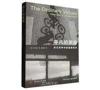 The Ordinary Virtues: Moral Order in a Divided World (Chinese Edition)