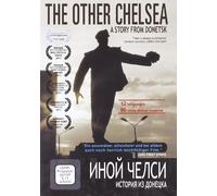 The Other Chelsea: A Story From Donetsk [Alemania] [DVD]