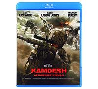 The Outpost [Blu-Ray] [Region B] (IMPORT) (No hay versión española)