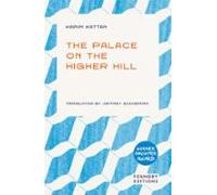 The Palace On The Higher Hill (ebook)