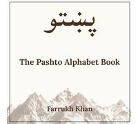 The Pashto Alphabet Book