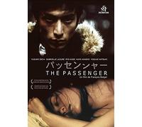 The Passenger [Francia] [DVD]