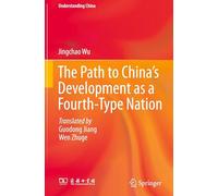 The Path to China's Development as a Fourth-Type Nation (Understanding China)