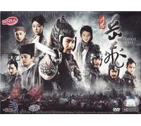 The Patriot Yue Fei (Chinese Tv Drama, 18-dvd Set, Episode 1-69 End) (2013) PAL All Region