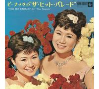 The Peanuts - Hit Parade +6 [Ltd.Papersleeve