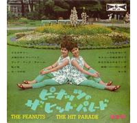 The Peanuts - Hit Parade Vol.3 [Ltd.Papersle