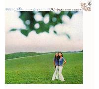 The Peanuts - Karei Naru Francis Lai Sound [Import]