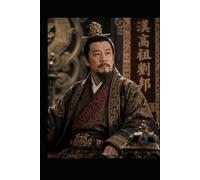 THE PEASANT EMPEROR: Emperor Gaozu of Han 汉高祖刘邦: The Man Who Rose from Nothing and Built China's Greatest Dynasty (The World Wisdom Archive)