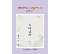 The Pen's Journey: 「筆隨境轉」 從大陸到台灣, 由台灣到美國, 查莉萍的筆始終跟著心境Ů