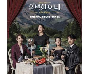 The Perfect Wife OST 2017 KBS Korean TV Drama O.S.T Sealed