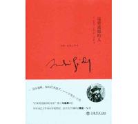 The Person Contrary to the Moral (Chinese Edition)