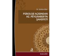 The Personality of Prophet Muhammad in Terms of Psychology
