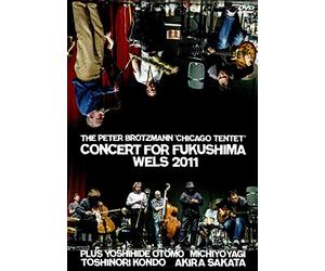 The Peter Brötzmann Chicago Tentet - Peter Pötzmann & Chicago Tentet Plus Guests - Concert for Fukushima [Alemania] [DVD]