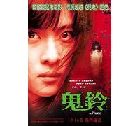The Phone (PAL) Thai Movie DVD -English Subtitles(PAL)