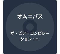 THE PIER COMPILATION ALBUM VOL. 1